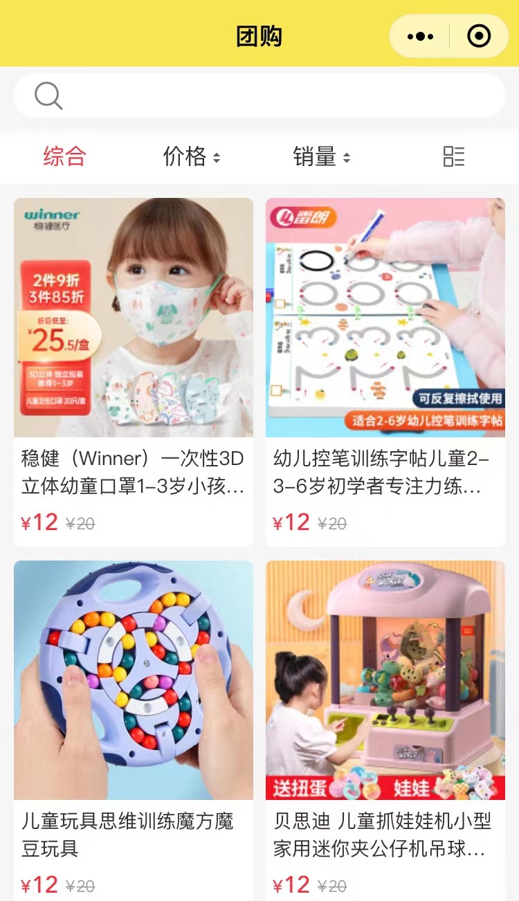 簽約：菲童樂園小程序開發(fā)建設(shè)