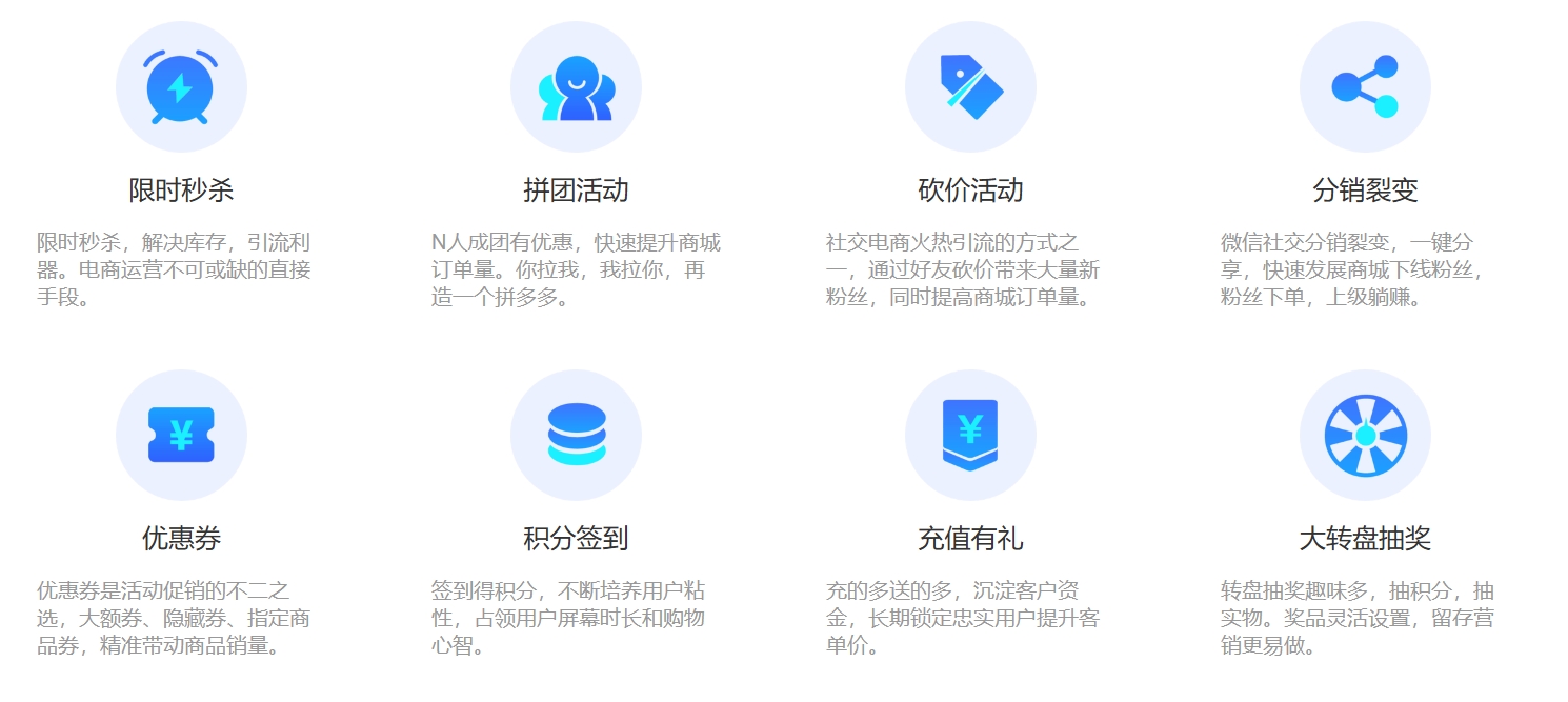 長沙小程序開發(fā)單商戶標(biāo)準(zhǔn)商城系統(tǒng) 長沙小程序開發(fā)單商戶標(biāo)準(zhǔn)商城系統(tǒng)